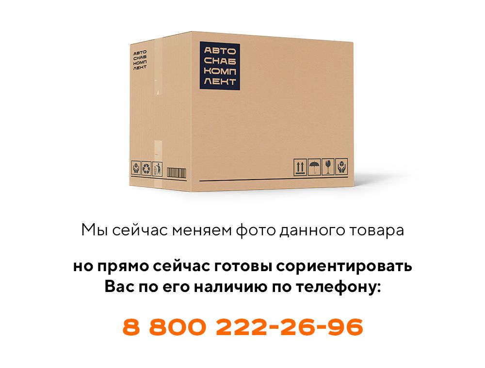 Рычаг 2108-3508012