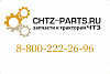 Прокладка НШ50-4-10-01